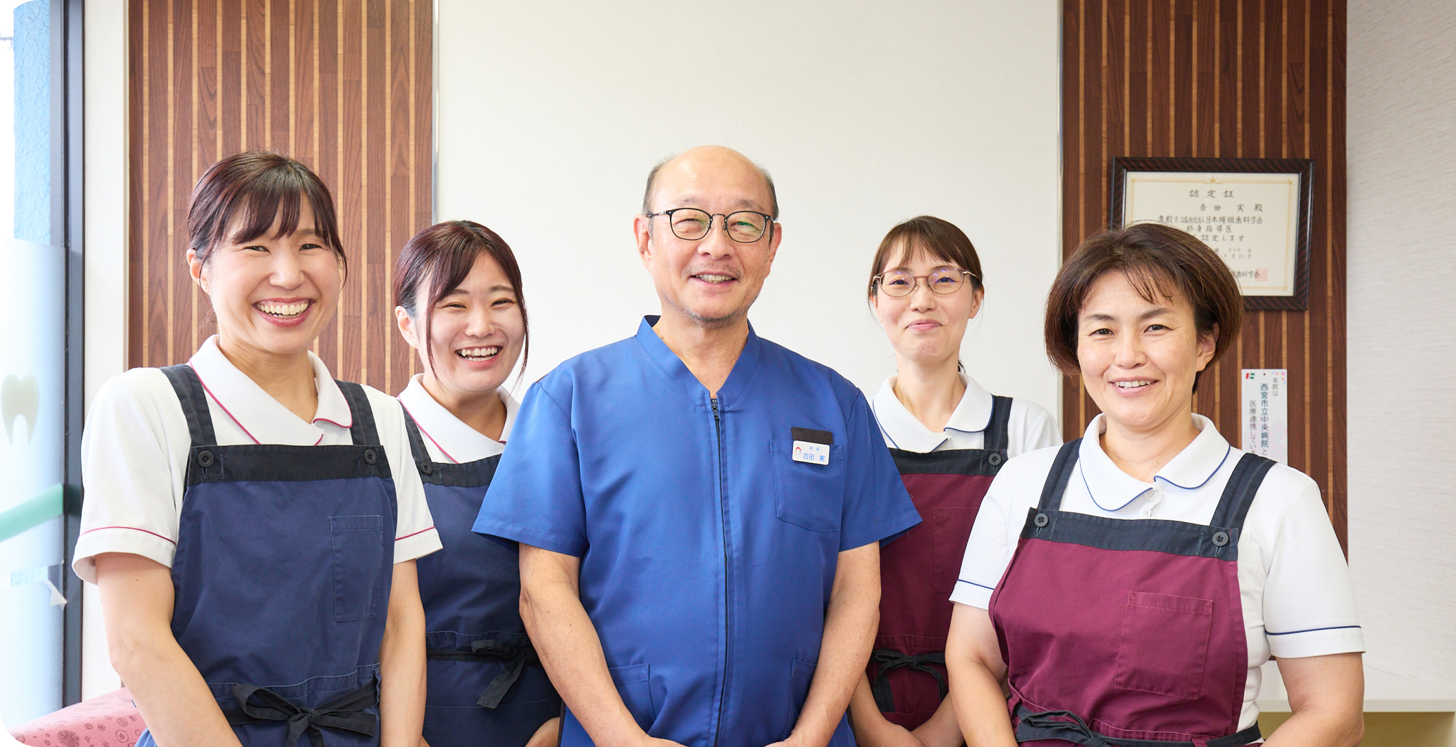正しい知識と丁寧な技術で。お口の健康を誠実に支える。